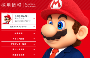 任天堂