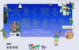小学館