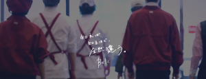 株式会社ベルク