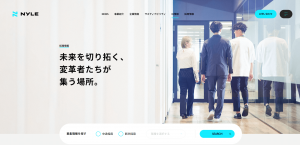 参考になるかっこいい採用サイトの事例-ナイル株式会社