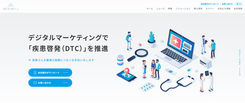 株式会社メディウィル