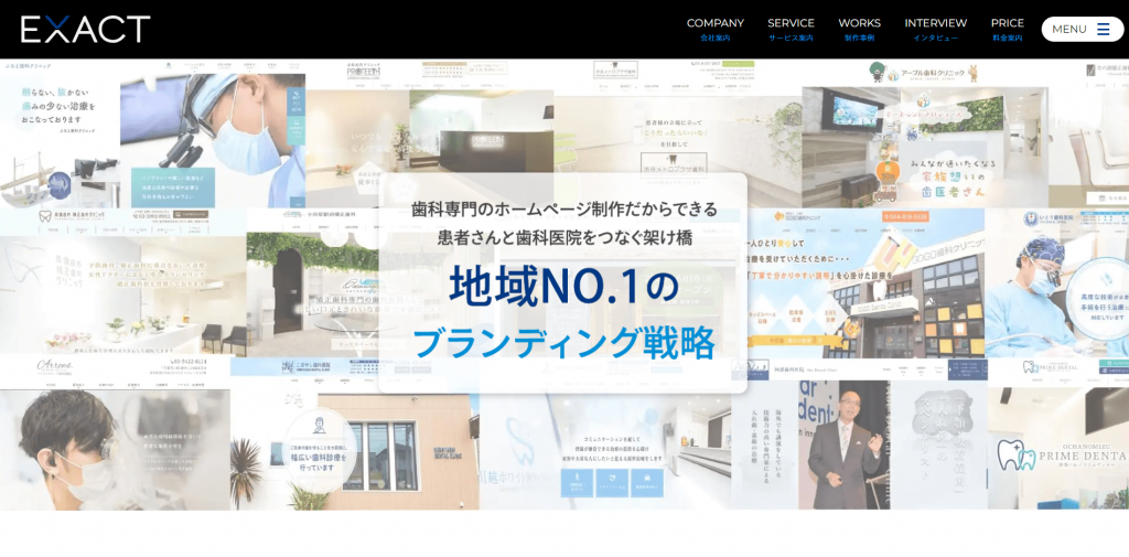 株式会社EXACT