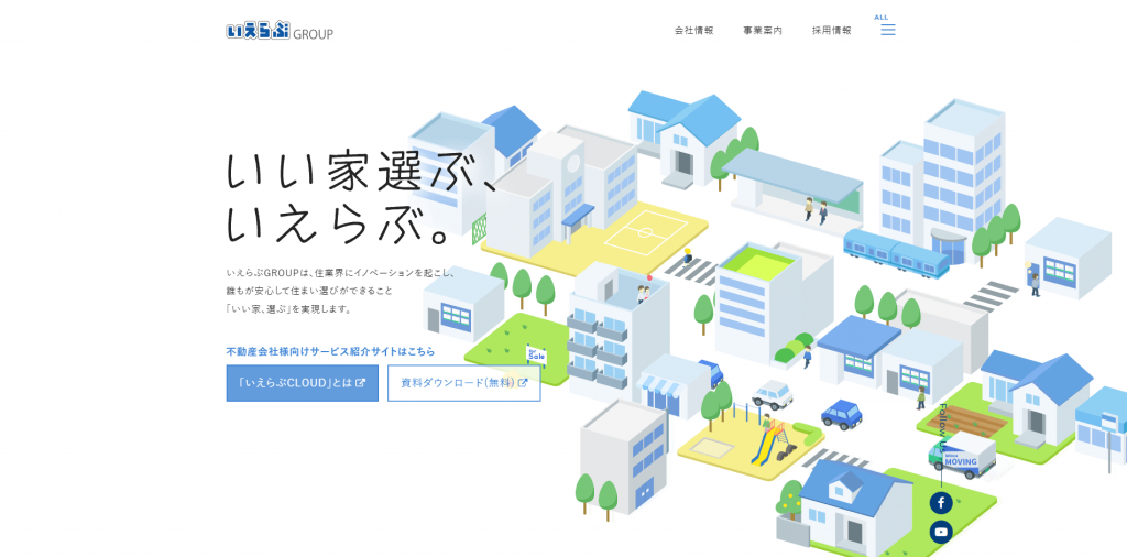 株式会社いえらぶGROUP