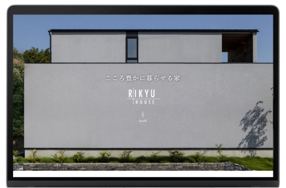 工務店を知り尽くしたWebのプロによるサイト制作