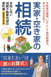 スタンダードプラン