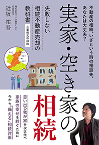 オリジナルデザイン制作事例