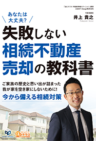 オリジナルデザイン制作事例