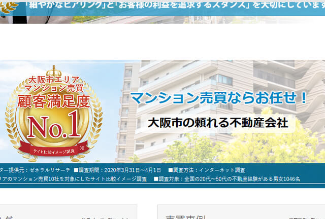 株式会社イーナリンク様