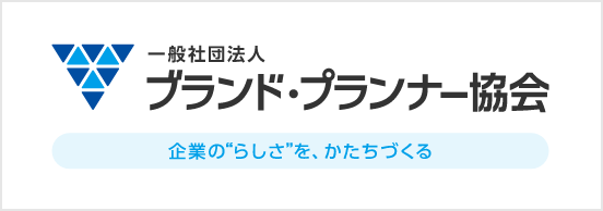 ランド・プランナー協会