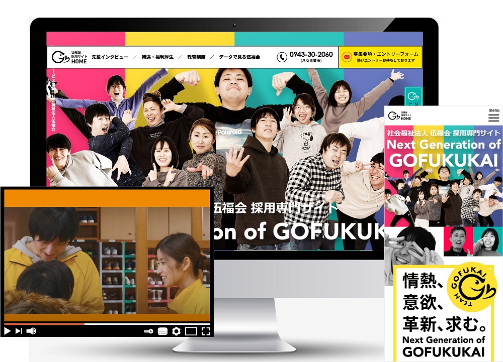 サイト・動画例