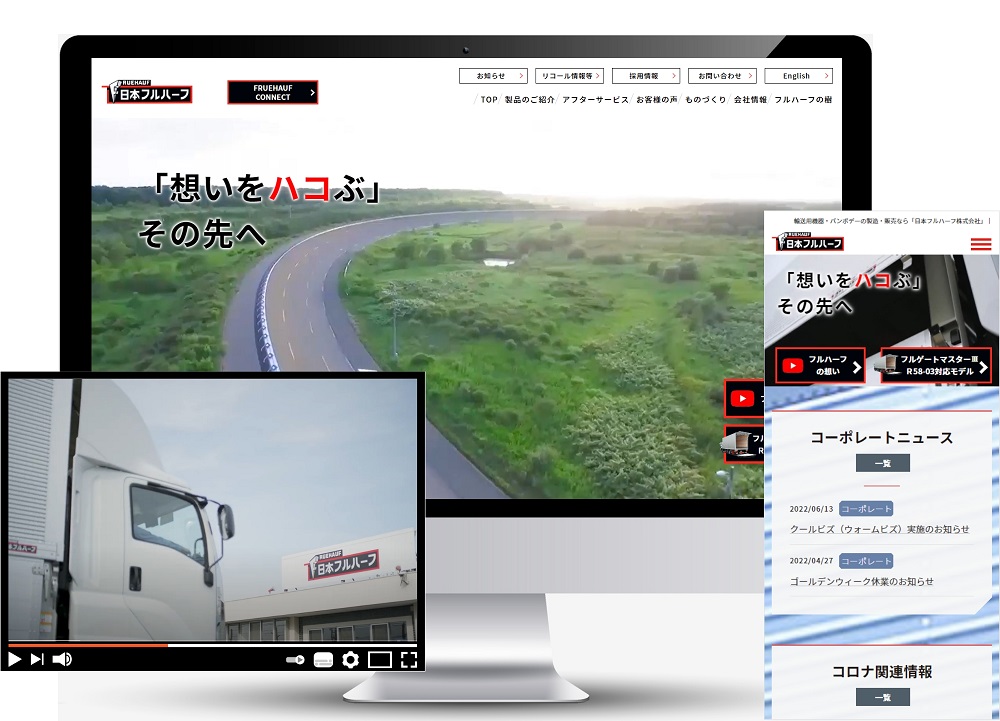 サイト・動画例