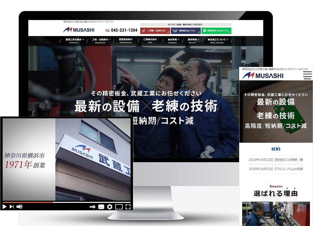 サイト・動画例