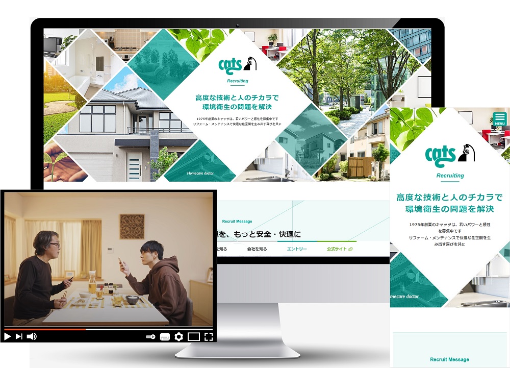 サイト・動画例