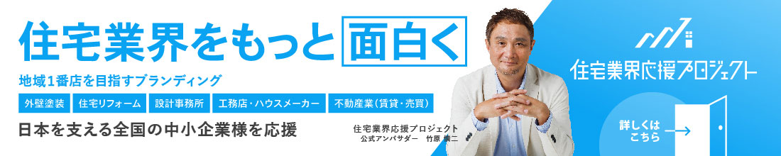 ブランドを軸とした事業フェーズに合わせたイベント集客支援