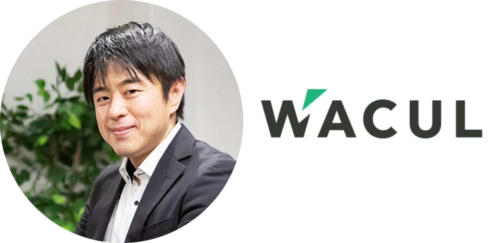 株式会社WACUL_川崎洋