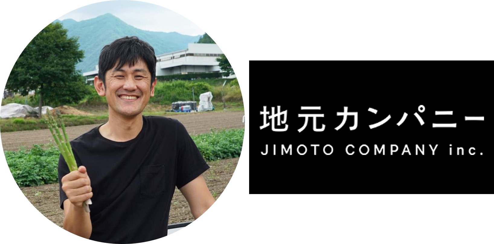 株式会社地元カンパニー_代表取締役 児玉光史