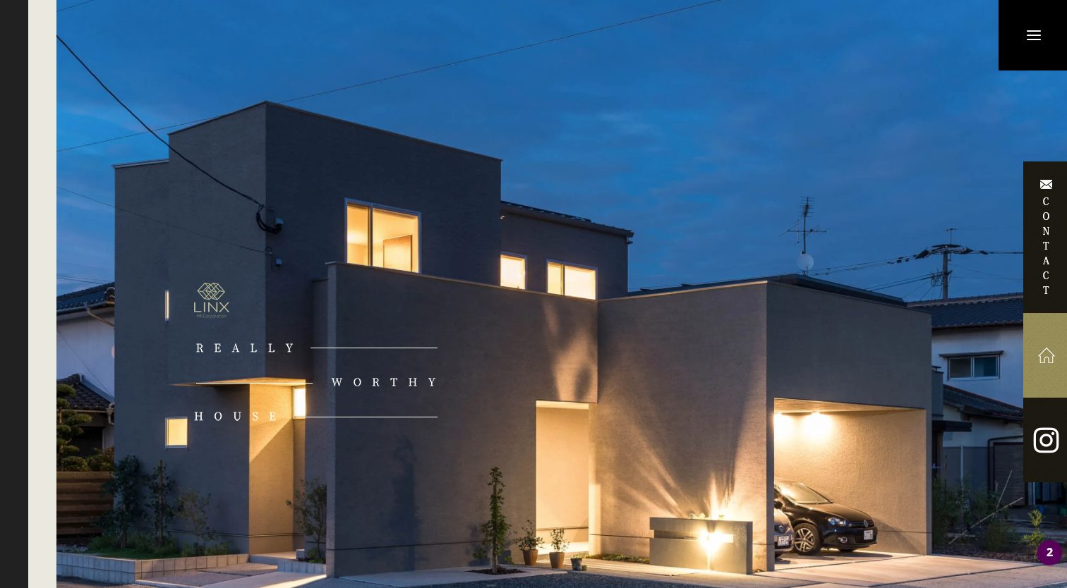 デザイン・性能にこだわる注文住宅ならLINX(リンクス)1|福岡・佐賀|工務店ホームページデザイン事例10選|注文住宅サイトのNG例と解決策