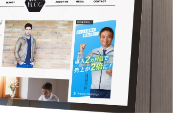 広告バナーの作成