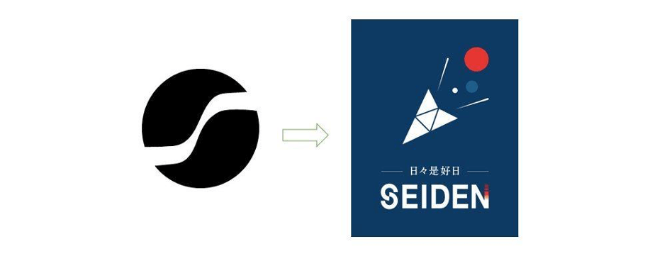 新しいロゴとメッセージが生む変化