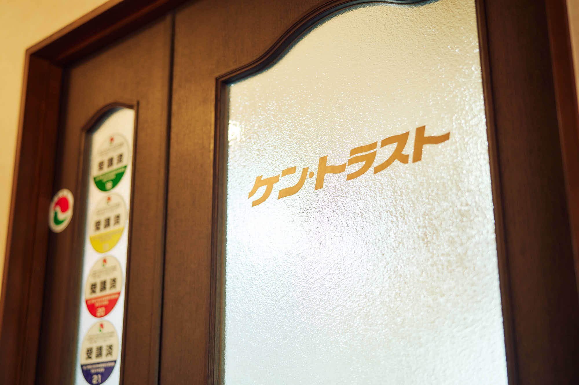 父の病気・相続を経ての事業再編