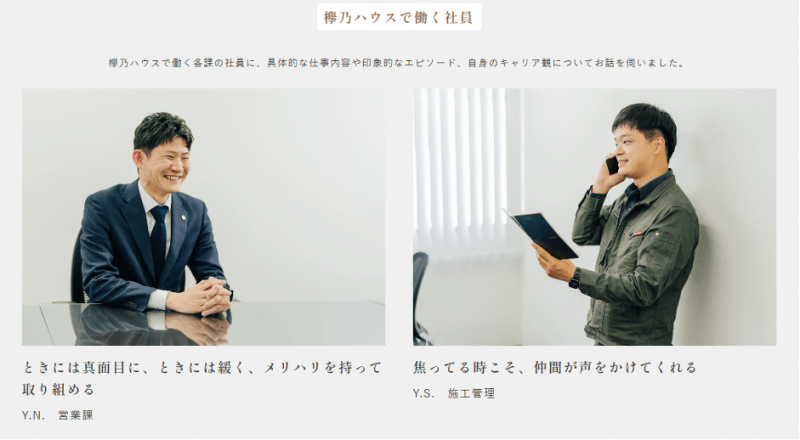 ブランディングテクノロジーの顧客事例