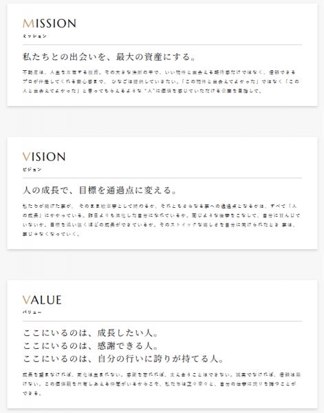 ブランディングテクノロジーの顧客事例
