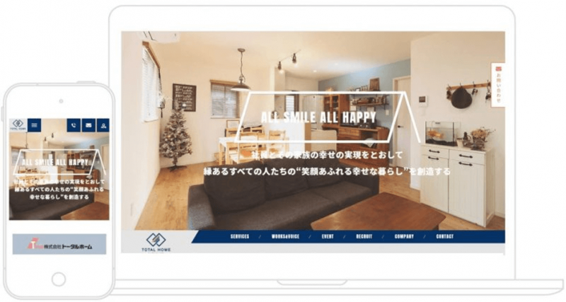 トータルホーム様
