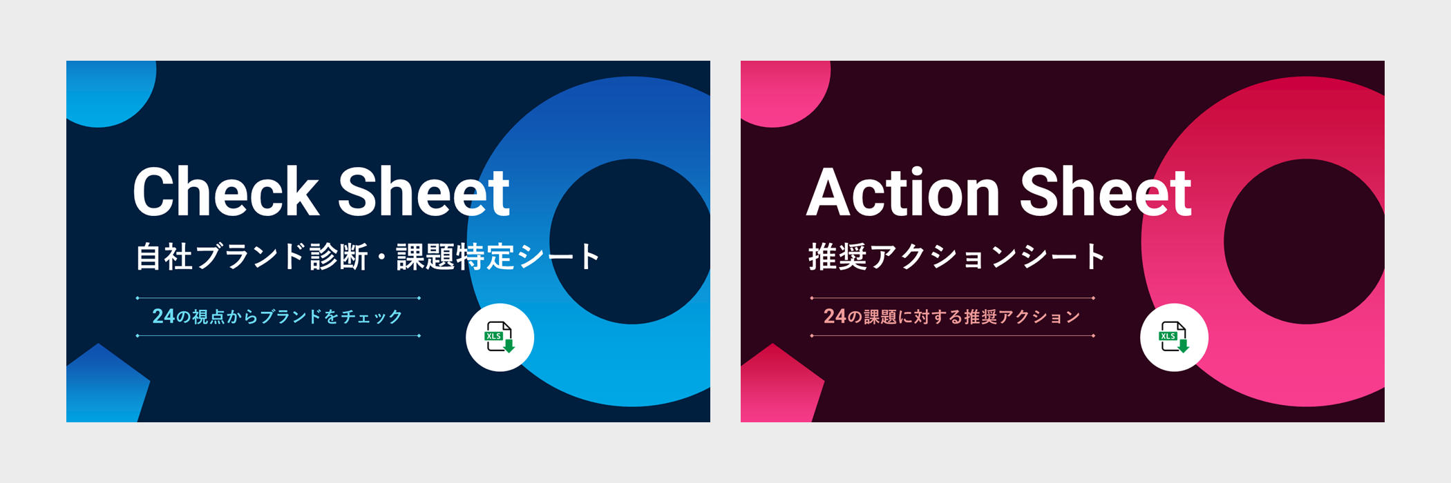ブランディング無料個別セミナー《2026年版》｜実務直結の研修・講座を徹底解説