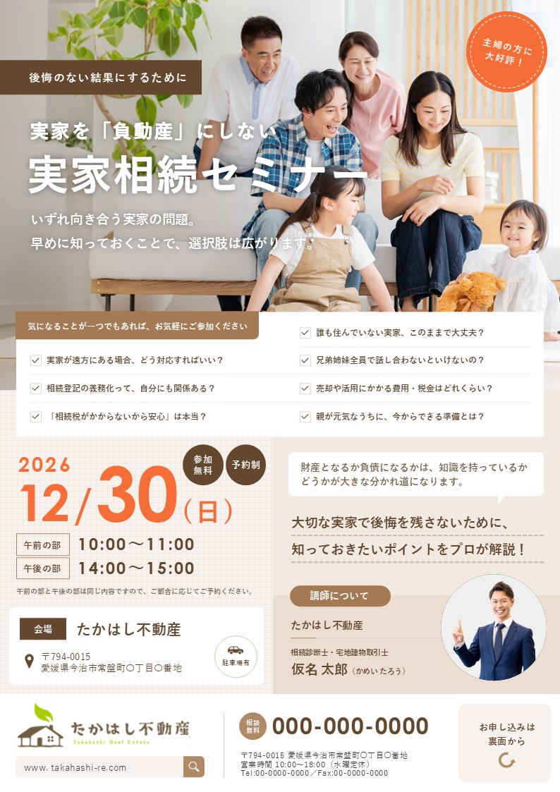 テンプレートサンプル01