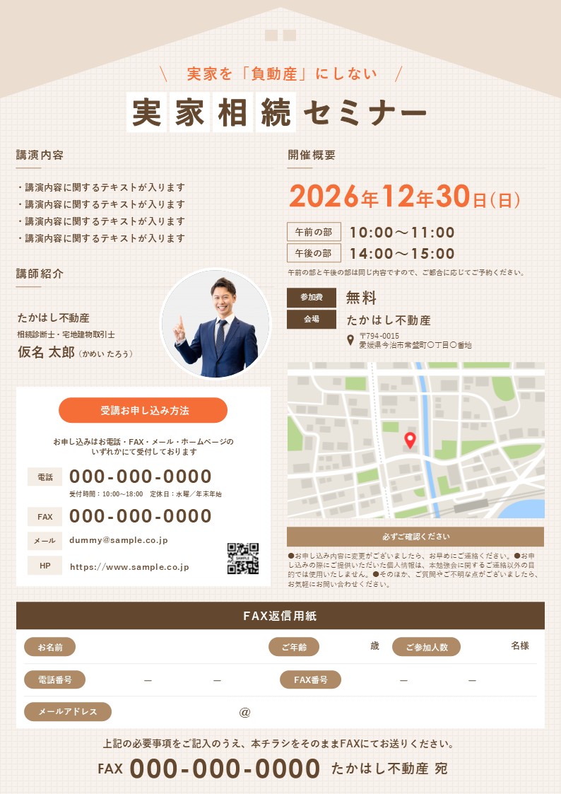 テンプレートサンプル02