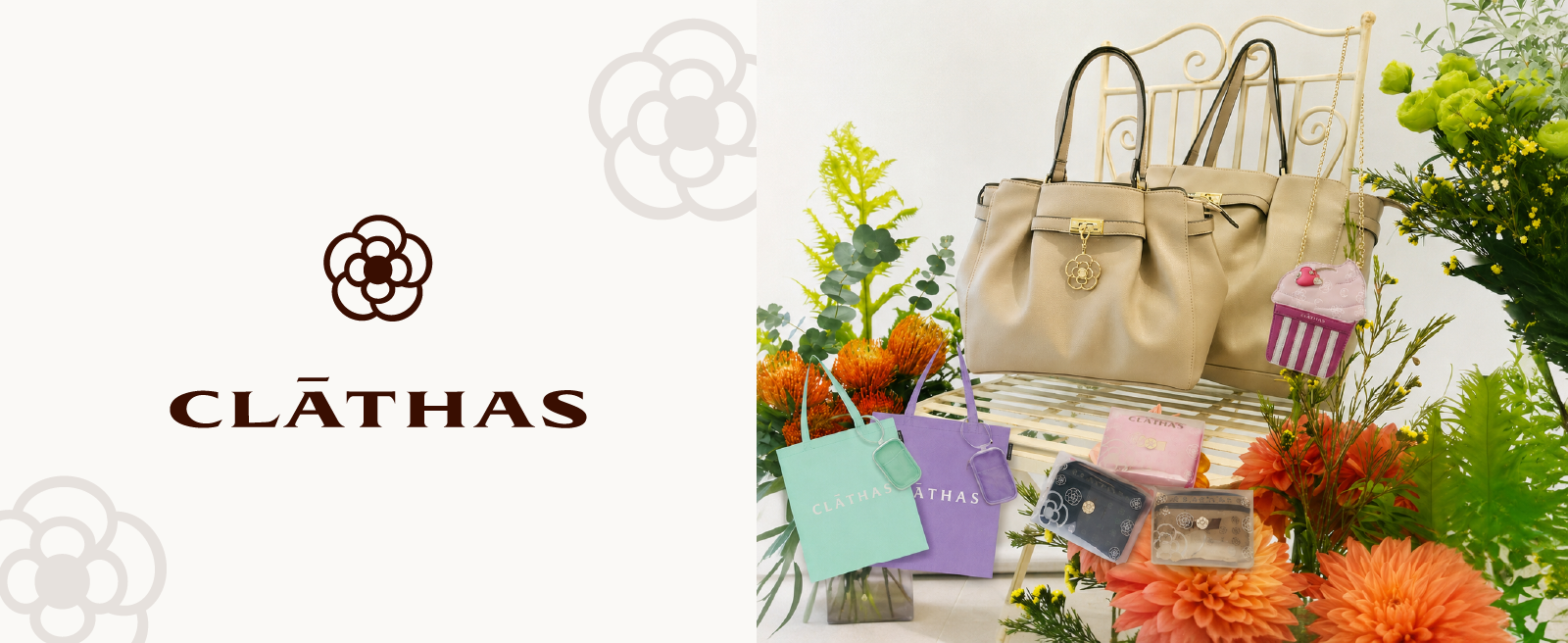 「CLATHAS(クレイサス)」について